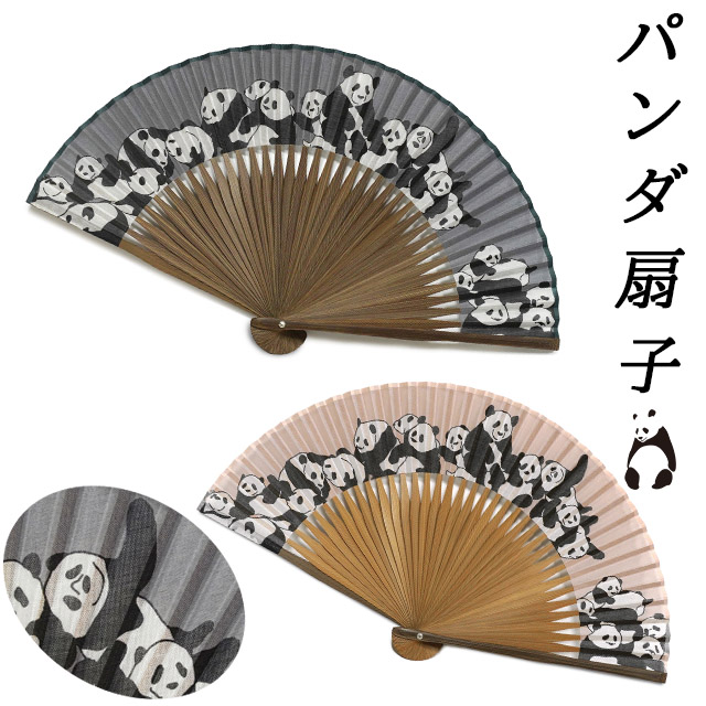うたうパンダ ジャンク品 箱なし Sunku×西川庄六商店 | サンク×ニシカワショウロクショウテン