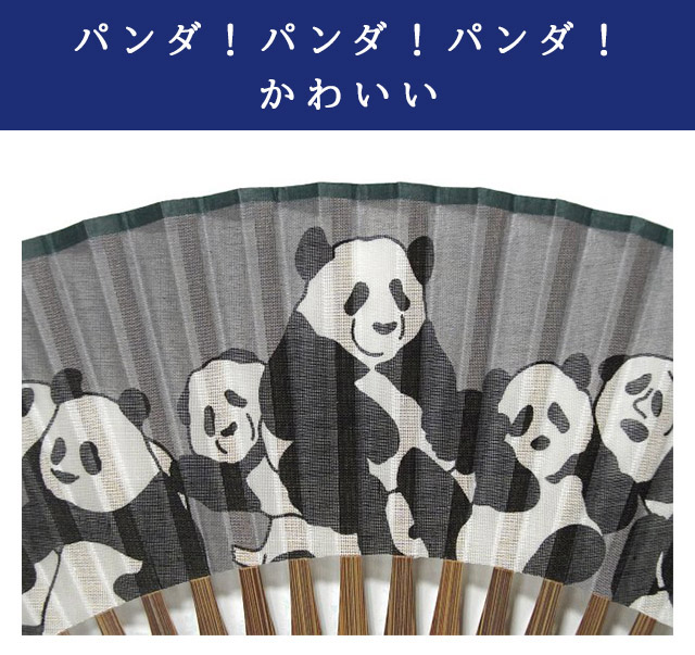 【パンダりんごさま専用】 ころりんパンダ | 紀伊観光物産株式会社