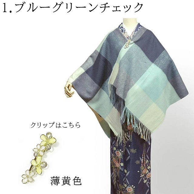 1.ブルーグリーン