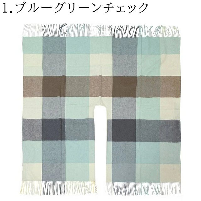1.ブルーグリーン