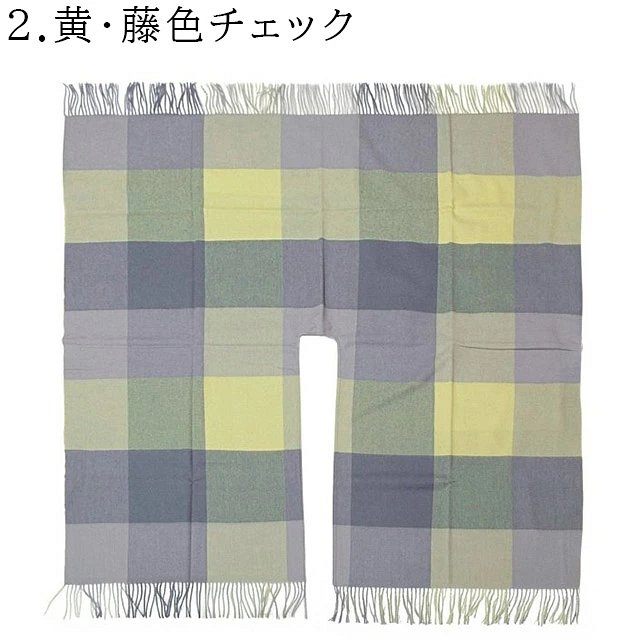 2.黄・藤