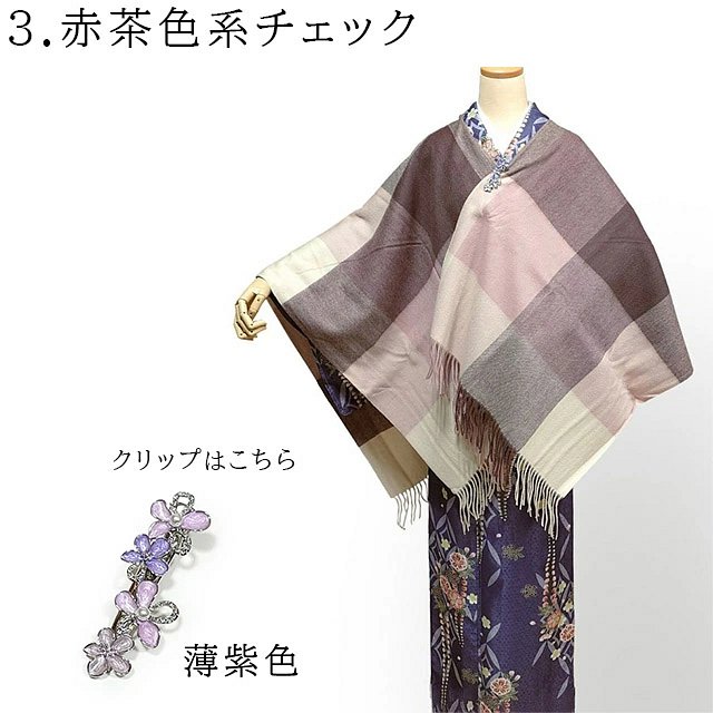 3.赤茶色