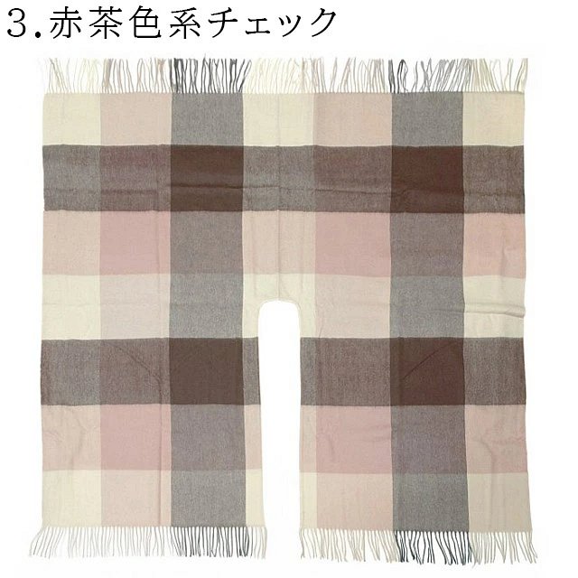 3.赤茶色