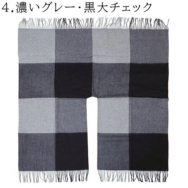 4.濃いグレー