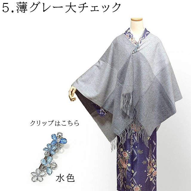 5.薄グレー