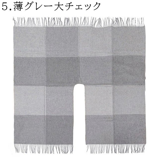5.薄グレー