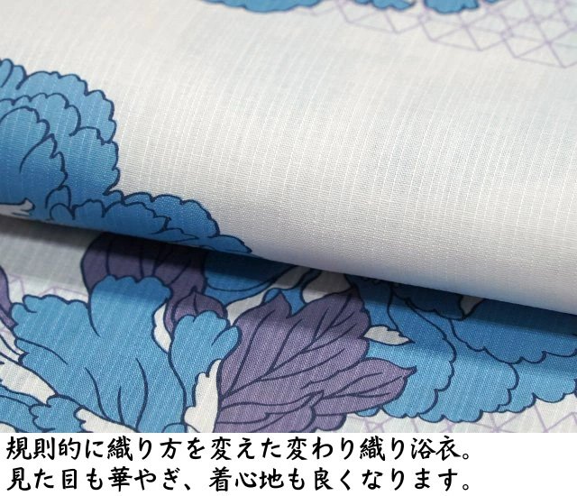 No.3872　浴衣　綿　変わり生地　着物　反物　新品未使用 なごみや 反物 浴衣地 日本製 竺仙 綿絽白地 1011麦穂 12m 白