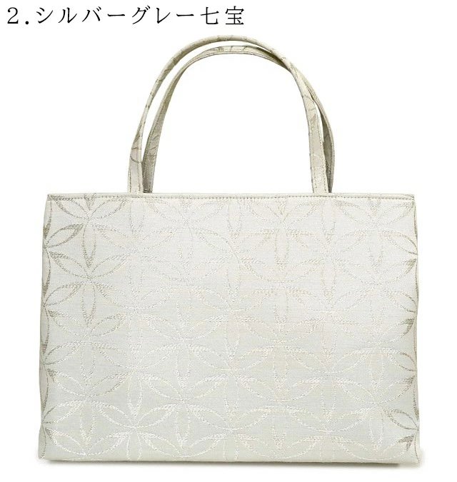 和装用バッグ グレー 渦巻き模様　未使用品 尾州織り A4がそのまま入る 手提げバッグ 日本製 カジュアル 和装