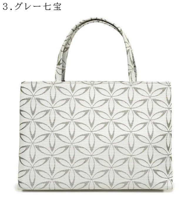 和装用バッグ グレー 渦巻き模様　未使用品 和装用バッグ グレー 渦巻き模様 未使用品 【公式通販】