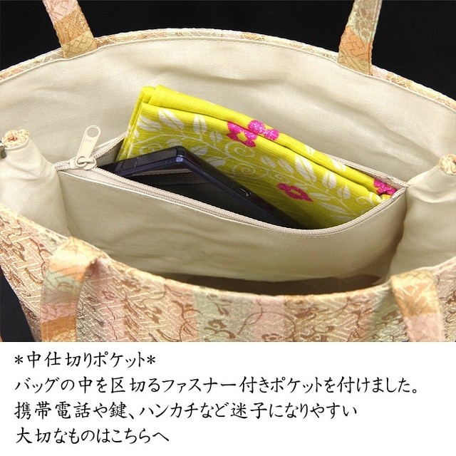 日本製 和装バッグ 縦長 小サイズ 金襴名物裂着物バッグ 和装