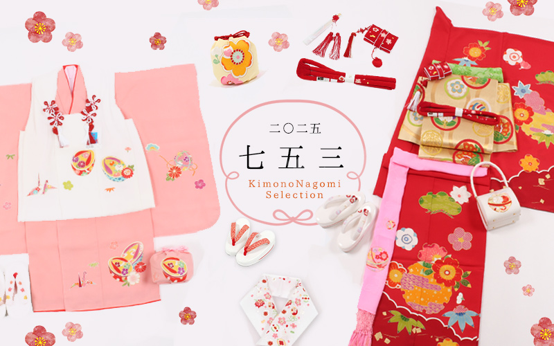 七五三 はこせこセット 箱せこセット 筥迫セット 正絹ちりめん