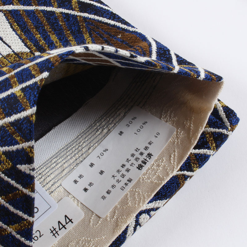 きもの 和 半幅帯 長尺 正絹 リバーシブル 西陣織 大光織物 濃紺 幾何