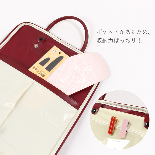 きもの 和 着物バッグ 臙脂/ペイズリー柄 あづま姿 日本製 きもの 和装