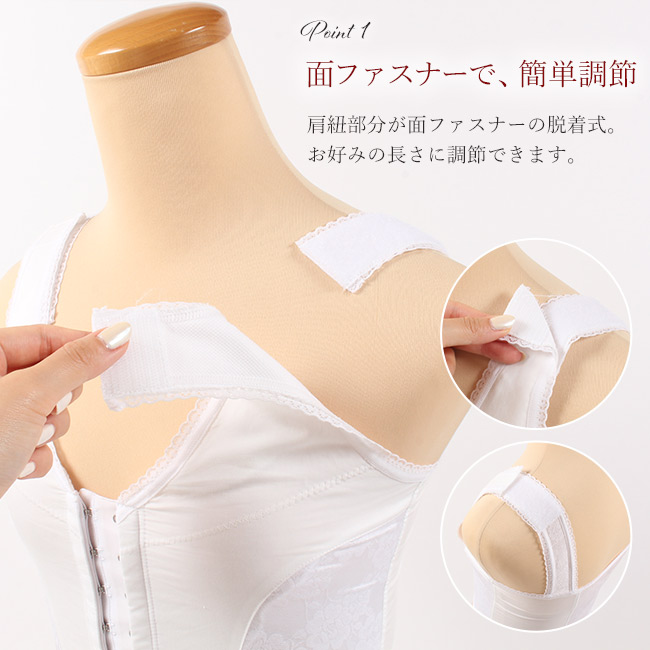 【はなぴん新製品】美楽っく 和装ブラジャー　ペパーミント　ＬとM 衿秀 公式 和装ブラジャー 美楽っく ブラジャー 着物 補正