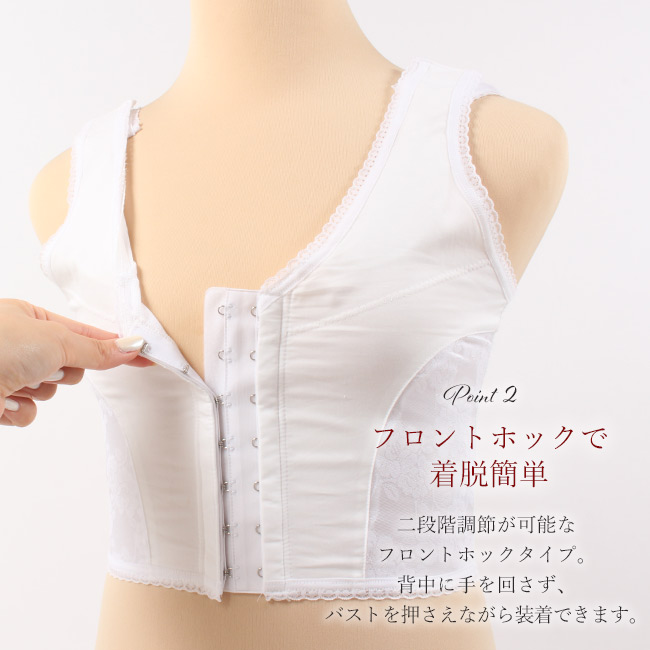 【はなぴん新製品】美楽っく 和装ブラジャー　ペパーミント　ＬとM ktkm0891_06.jpg