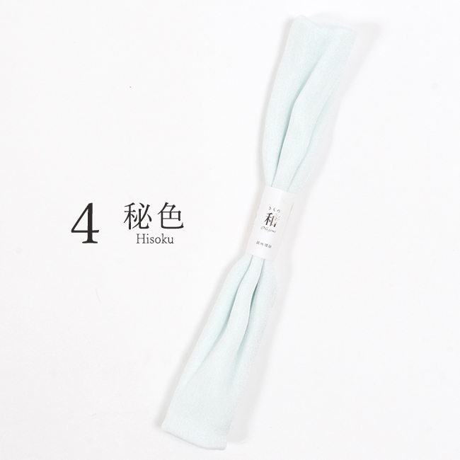 腰紐 きんち 正絹 なごみオリジナルカラー 着付け小物 絹地 腰紐 きんち 正絹 なごみオリジナルカラー 着付け小物 絹地