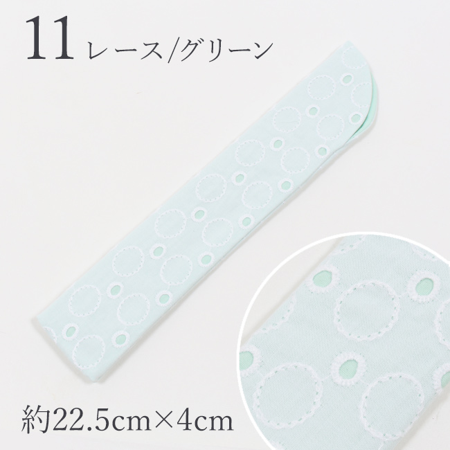 扇子袋 扇子ケース 扇子入れ カバー 収納 プチギフト プレゼント