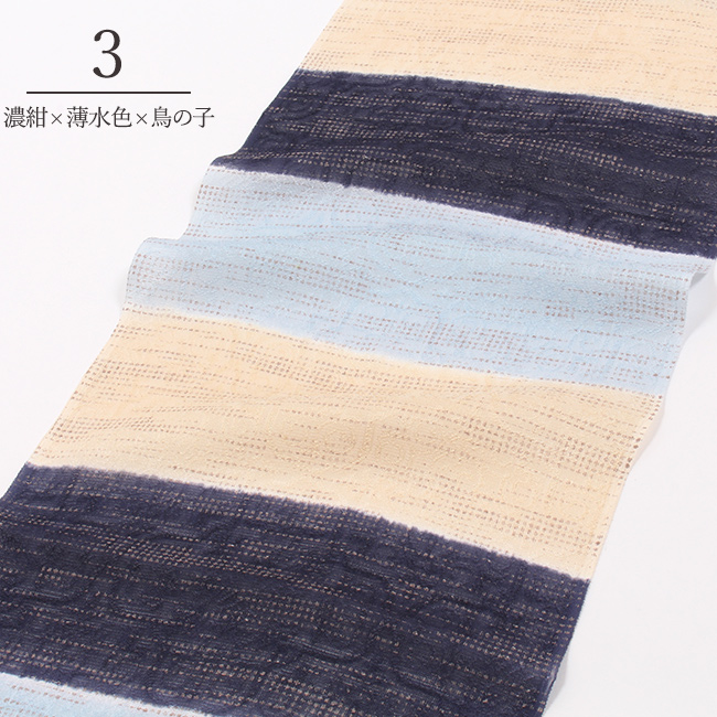 きもの 和 帯揚げ 正絹 和小物さくら 夏 紋紗 紋織段染め 抜染柄 横段 
