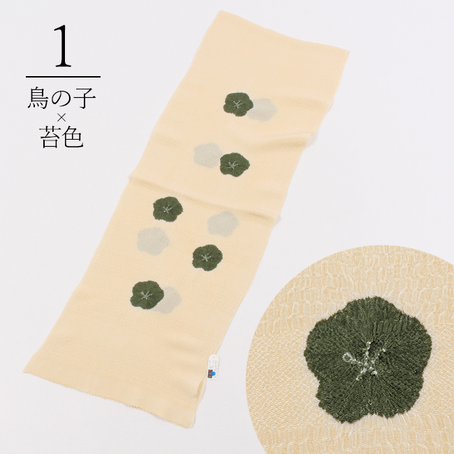 きもの 和 帯揚げ 輪出し絞り 正絹 ちりめん 丹後縮緬 絞り入り 梅文