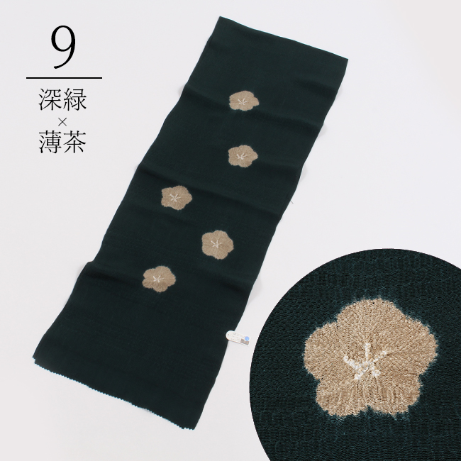 夏　絽　正絹　帯揚げ　輪出し　深紅　竜田川地紋【衿秀 和装庵】 きもの 和 帯揚げ 輪出し絞り 正絹 ちりめん 丹後縮緬 絞り入り 梅文
