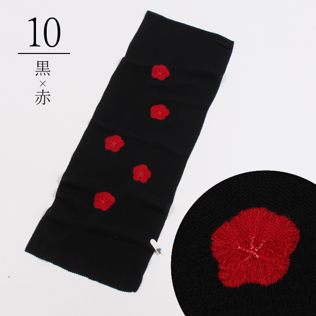 輪出し　赤地　黒 正絹　帯揚げ　綸子　梅　日本製　【衿秀】 衿秀 公式 帯揚げ 日本製 輪出し 絞り 梅 正絹 帯揚 おびあげ えりひで