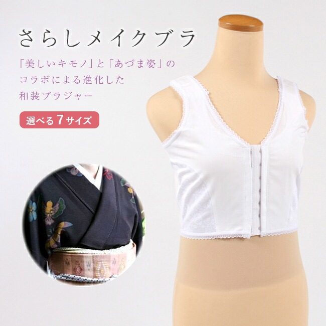 sarasi-bra-1top.jpg