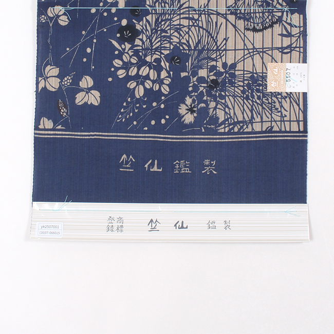 【訳アリ】竺仙奥州小紋・秋浴衣、単衣 着物に！ 訳アリ】竺仙奥州小紋・秋浴衣、単衣 着物に！ 訳アリ】竺仙奥州