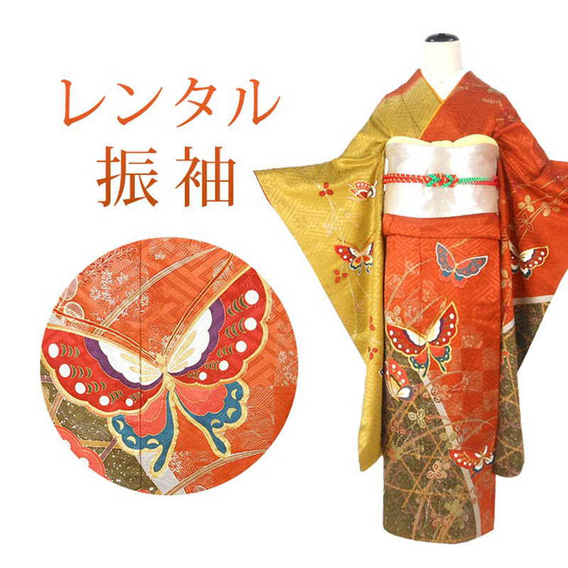 レンタル 成人式 振袖 17点セット 振袖レンタル フルセット f089-s