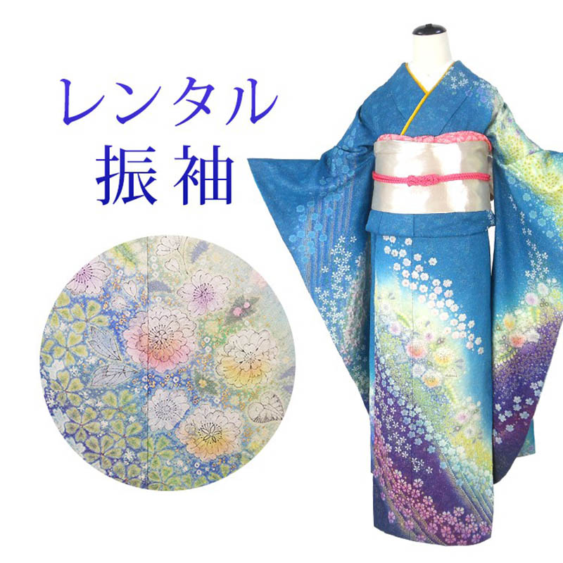 レンタル 振袖 18点セット 振袖レンタル フルセット f327-p 往復