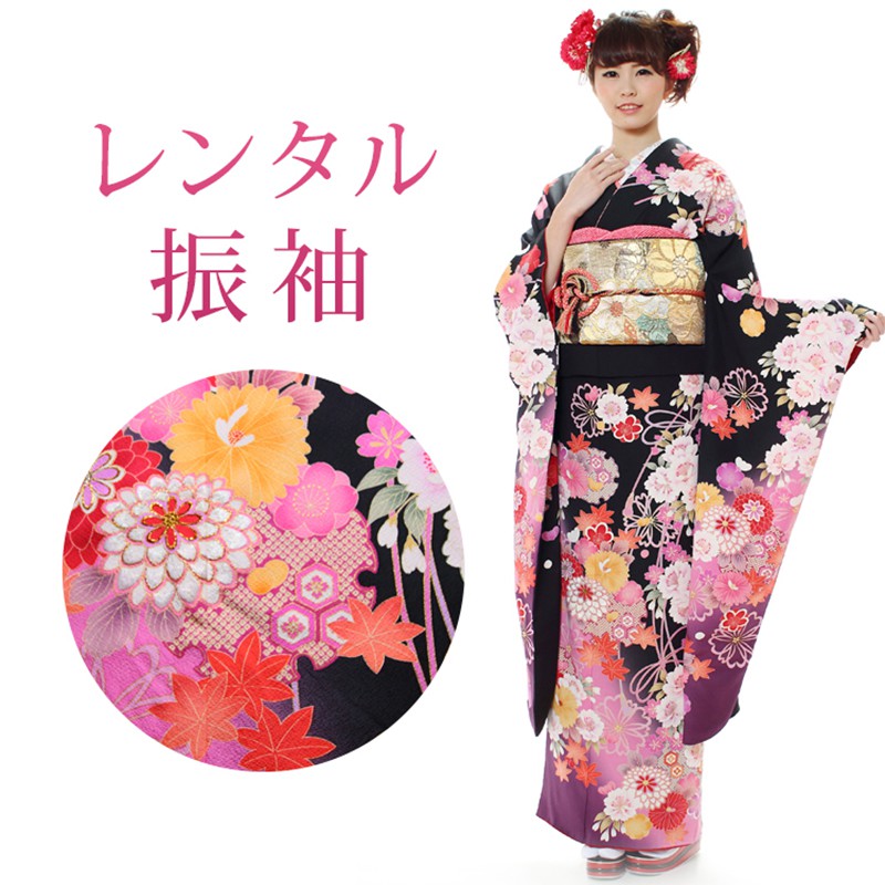 レンタル 成人式 振袖 17点セット 振袖レンタル フルセット f451-s