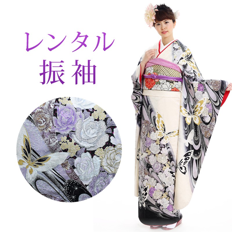 レンタル 成人式 振袖 17点セット 振袖レンタル フルセット f568-s