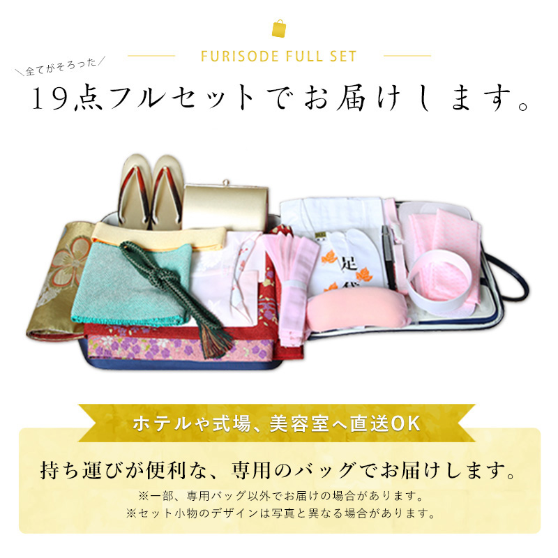 みりん　振袖フルセット　辻が花　Lサイズ　幅広 みりん様専用 振袖フルセット 辻が花 Lサイズ 幅広 - メルカリ