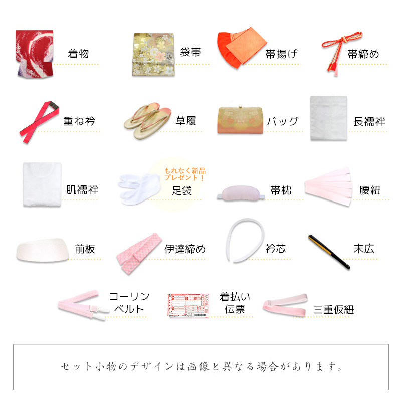 レンタル 振袖 18点セット 振袖レンタル フルセット f370-p 往復送料
