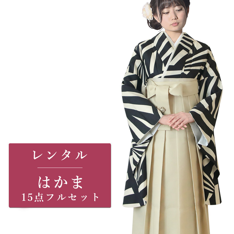 レンタル 成人式 振袖 17点セット 振袖レンタル フルセット f143-s