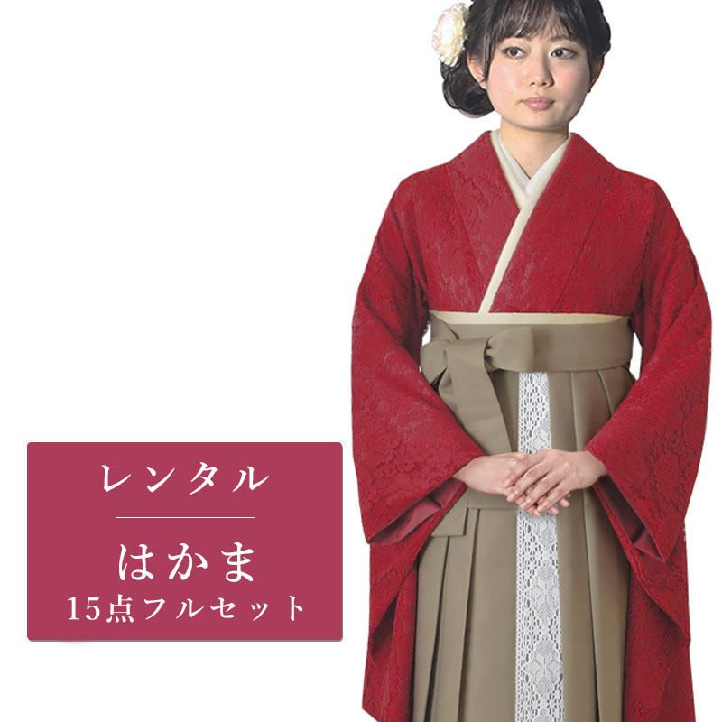 卒業式 二尺袖着物と袴2点セット assort-hmset0006_s1.jpg