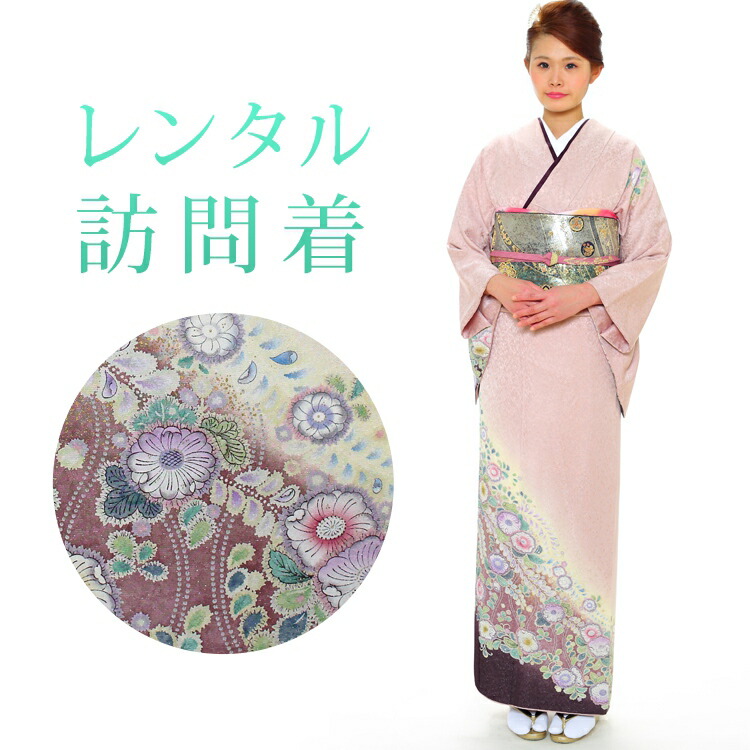 訪問着　フルセット　着物　正絹　辻ヶ花　薄ピンク　花　七五三結婚式　O7 楽天市場】七五三 7歳 着物 正絹 フルセット 女の子|7歳 着物