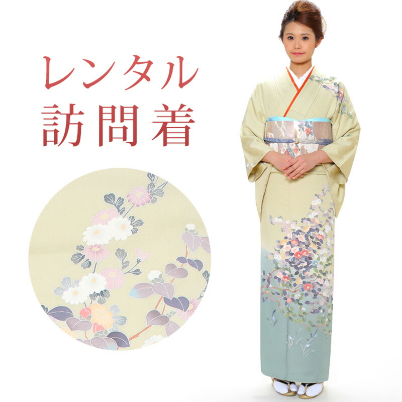 訪問着 訪問着・色無地 | 訪問着 | 6ADY027000