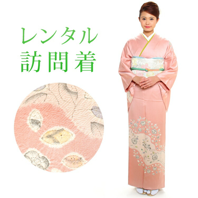 すごい値！訪問着 袷 着物 正絹 手描き友禅 薄うぐいす色
