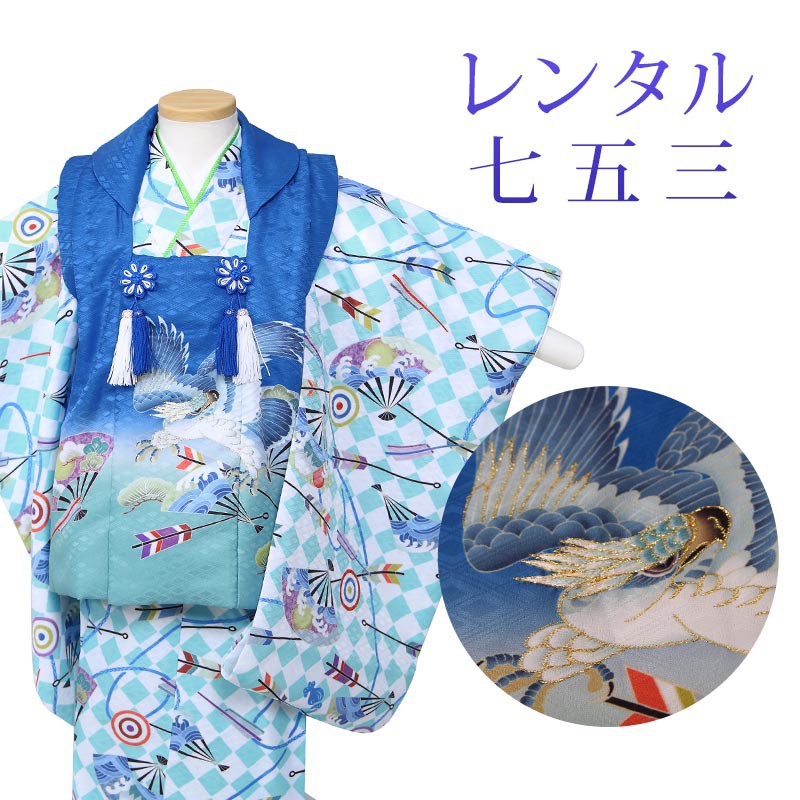 レンタル 七五三 男の子 被布 6点セット 被布レンタル フルセット