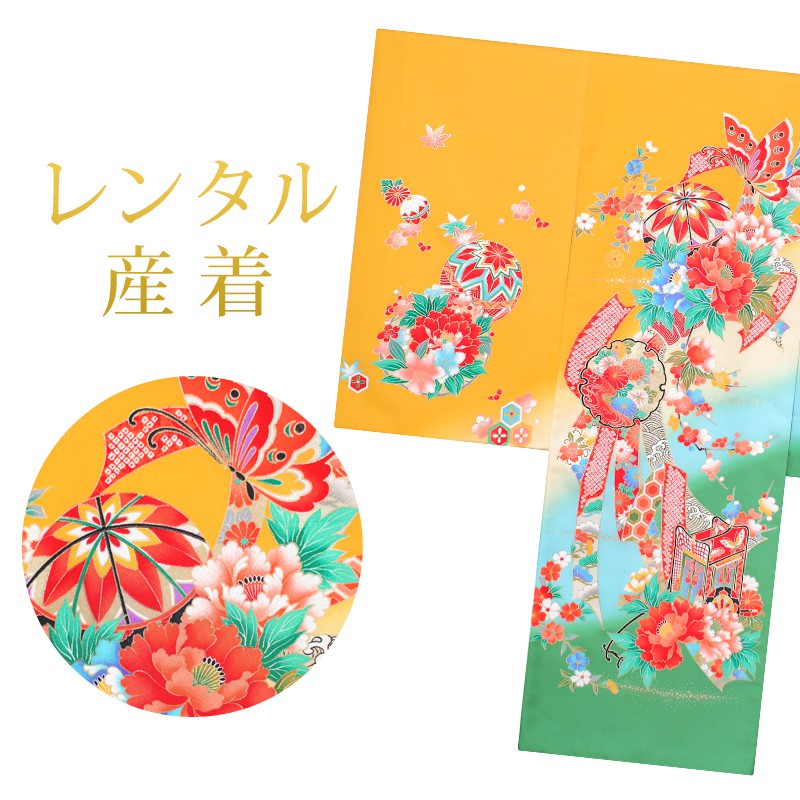 レンタル 女の子 産着 7点セット 初着レンタル フルセット ug009 往復