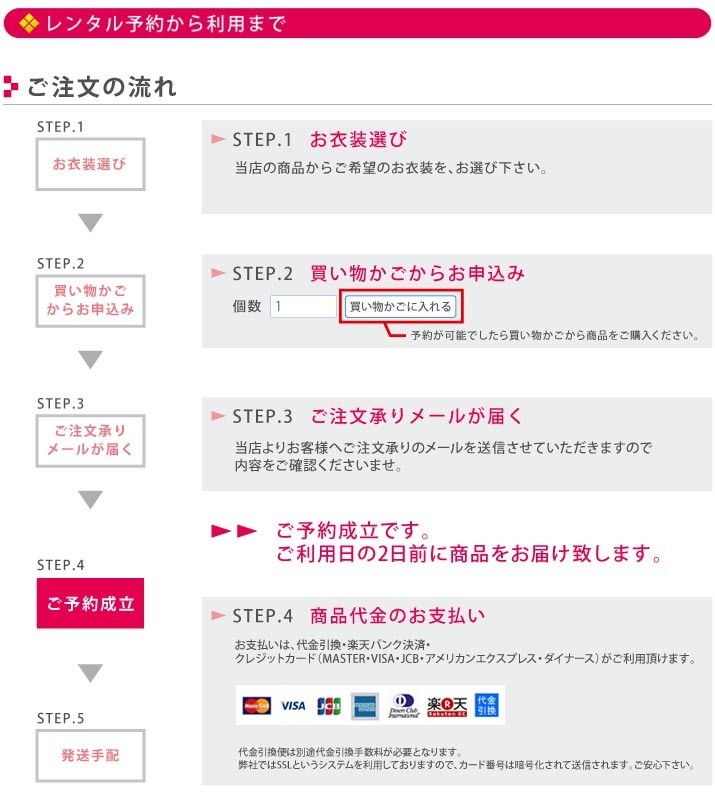 袴レンタル15点フルセット【Lサイズ/黒/桜柄】足袋プレゼント 卒業式 袴 はかま 大学 短大 専門学校 先生 小学生 女｜kimono-re-paradise｜06