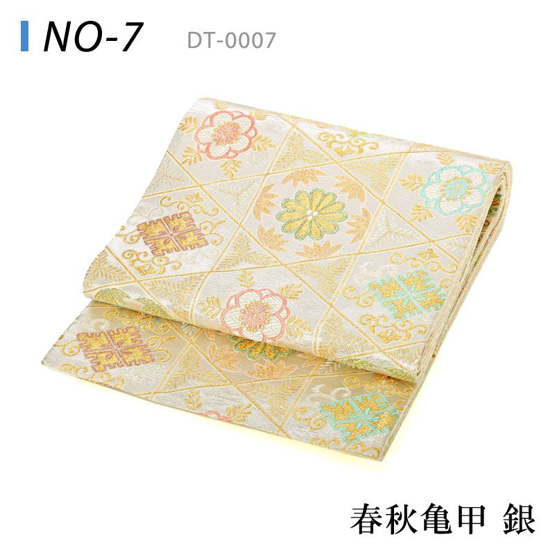 【着物と帯 時流】O25155◆正絹 二部式 作り帯◆美品 軽装帯 染紬 自由型 20%OFFセール】 紬 名古屋帯 セット リサイクル着物 正絹 袷