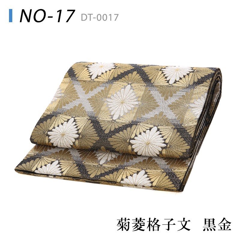 YUMI KATSURA 「帯レンタル/桂由美」シミュレーションで着物と帯 YUMI KATSURA 「帯レンタル/桂由美」シミュレーションで着物と帯