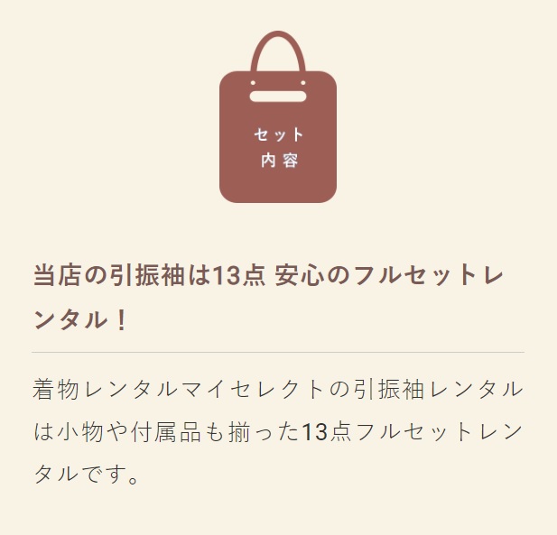 ™️ 振袖　花鳥　5点セット‼️ お振袖セット　NO6 振袖レンタル 振袖SSサイズ 紅型風：花鳥図 墨色｜着物レンタル