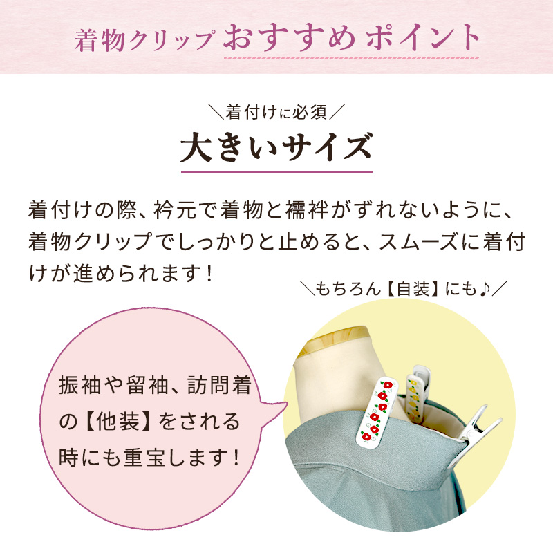clip-3set_1.jpg