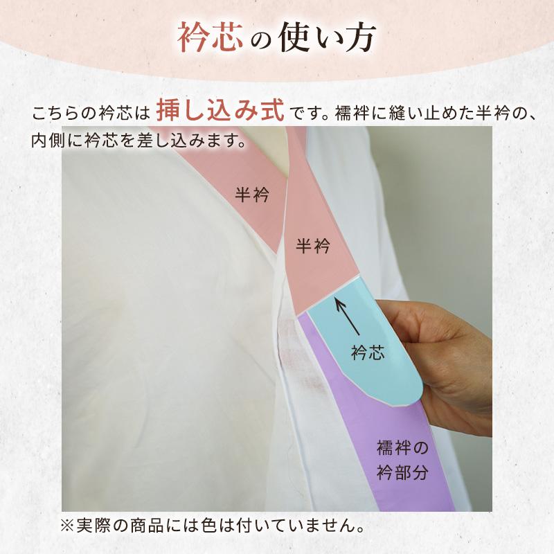 襟芯 着物 着付け小物 綸子 りんず 衿芯 長尺 かため しっかり 長め