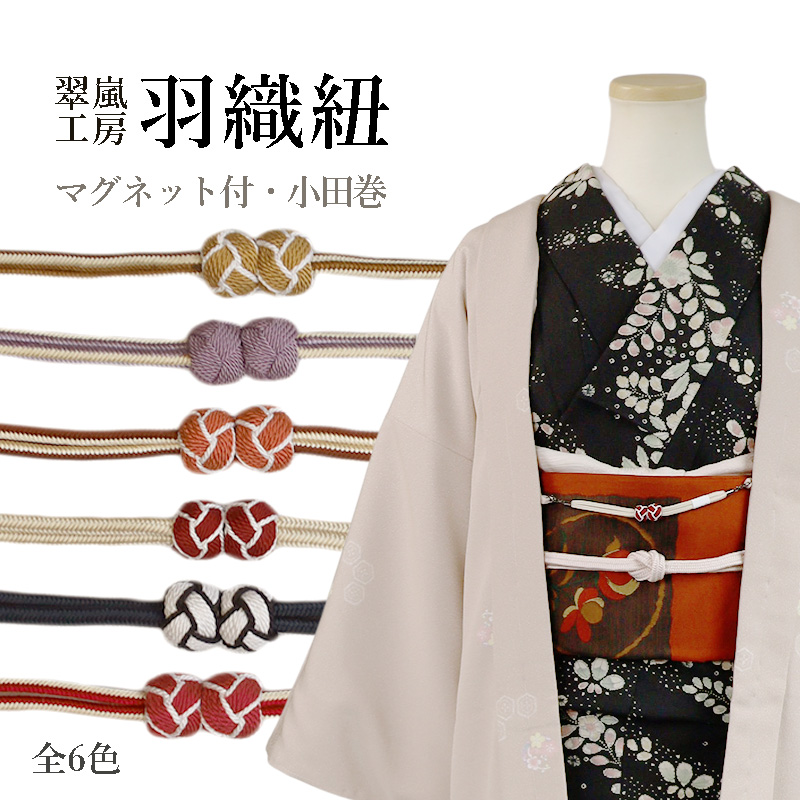神紅弥✺美品 洗える夏着物 椿 トール居敷当付 絽 訪問着A2064 神紅弥様専用✺美品 洗える夏着物 椿 トール居敷当付 絽 訪問着