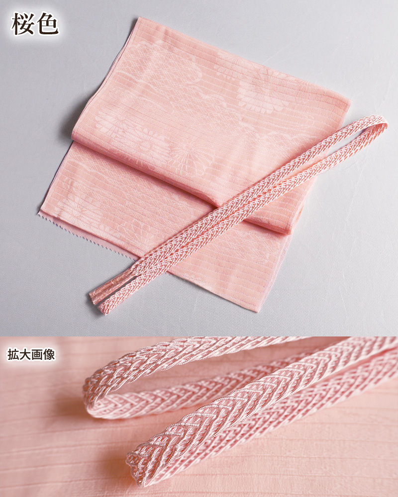 夏用帯揚げ帯締めセット共通画像