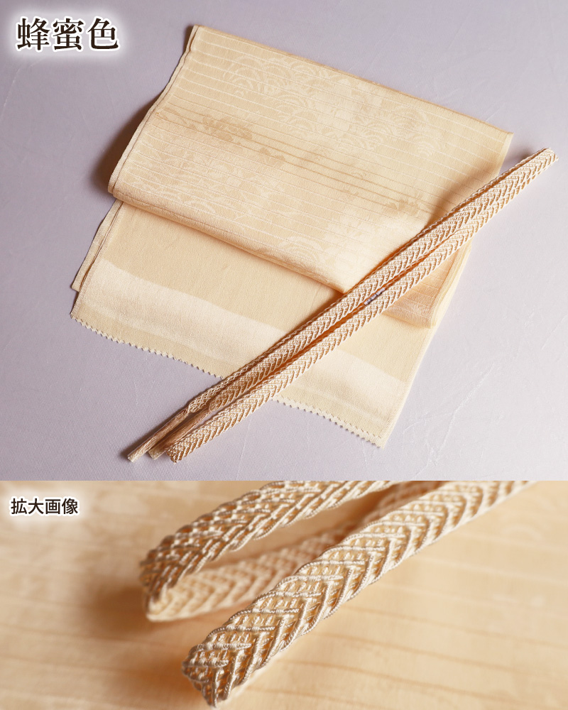 夏用帯揚げ帯締めセット共通画像