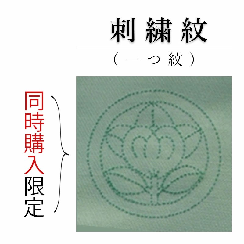 kakou-mon-nui.jpg